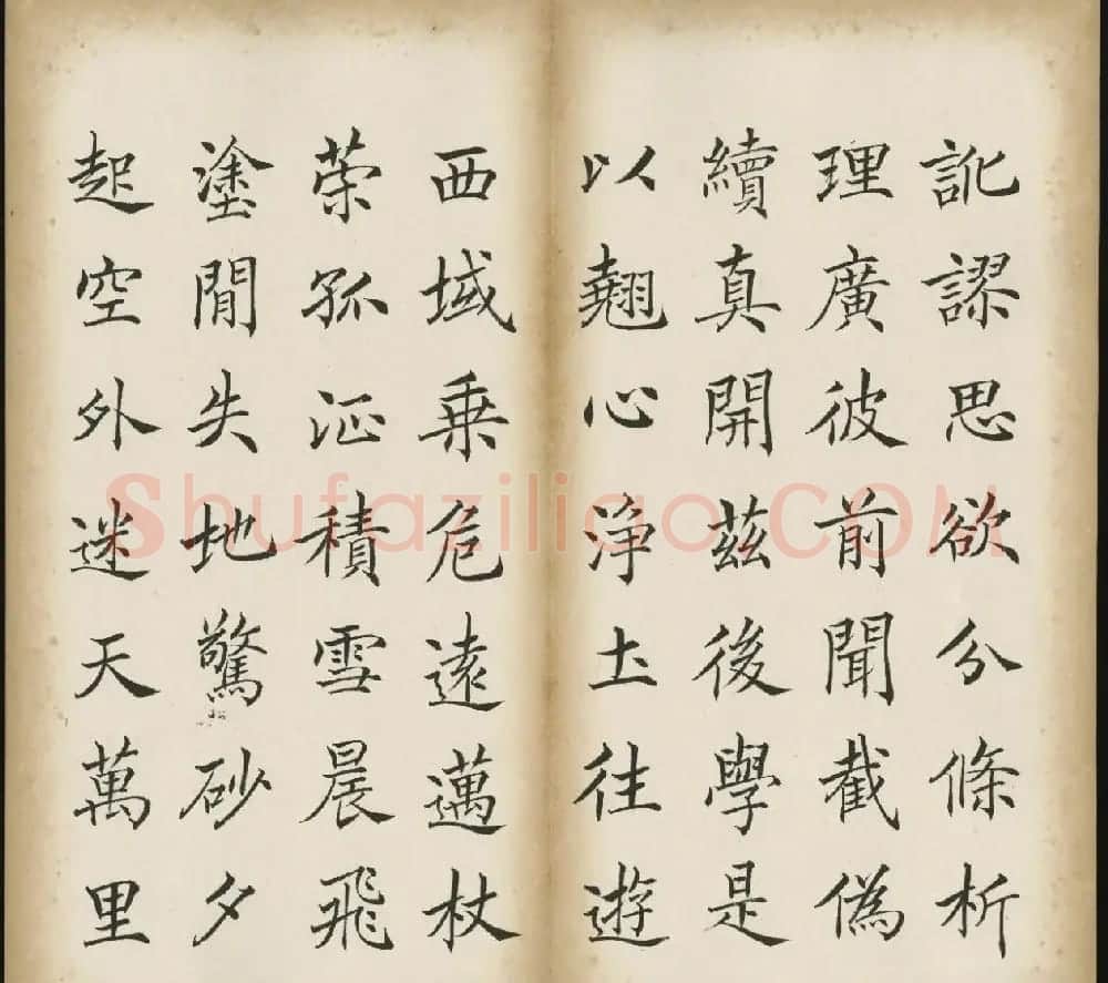 姚孟起楷书《三藏圣教序记》 | 软笔楷书字帖