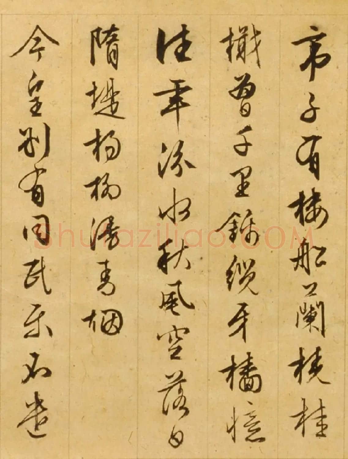文徵明85岁行草书《西苑诗》 | 书法名家作品鉴赏