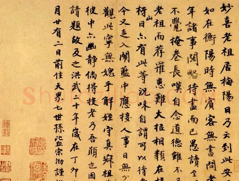 佛门高僧书法欣赏:传世真迹《古德册》 | 书法碑帖