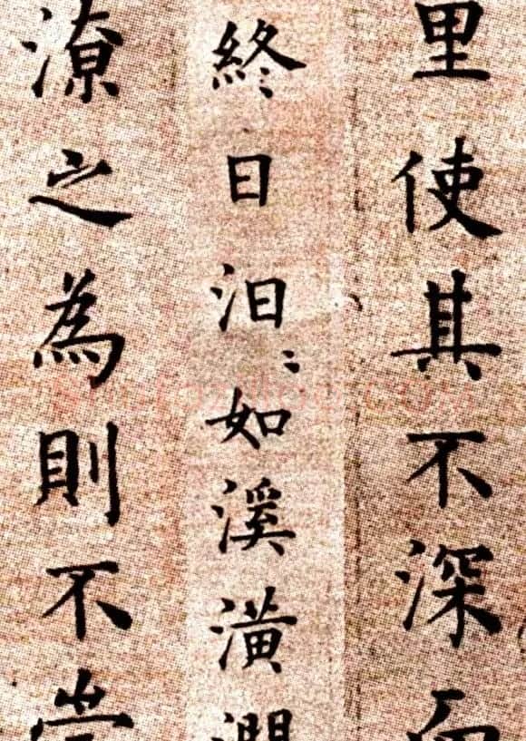 明代方孝孺小楷《默庵记》全卷欣赏 | 书法长卷