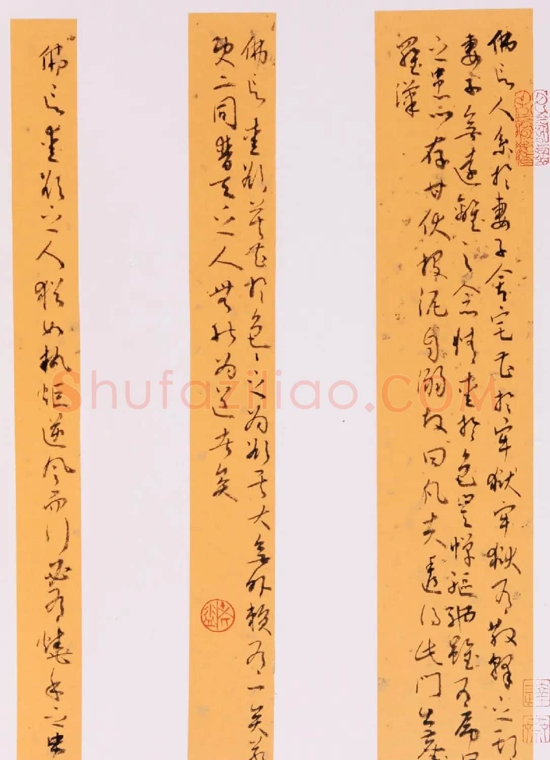 于风雷草书钞四十二章经 | 书法作品赏析