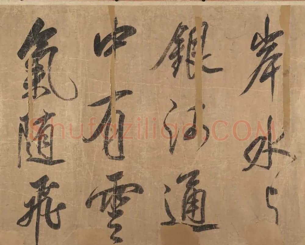 米元章书法长卷右杜少陵题王宰山水图 | 书法长卷