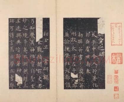 北宋拓唐孔子庙堂碑 | 故宫铭刻类藏品