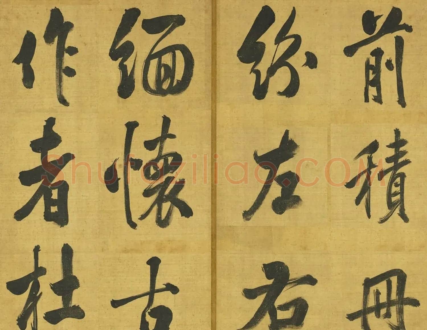 清代张照行书御制春夜偶成诗三首 | 软笔书法作品