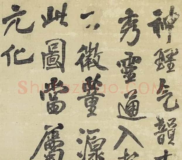王铎行书题跋董源画卷2幅 | 名家书法作品赏析