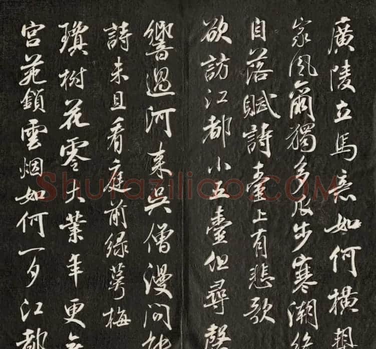 清朝成亲王行书欣赏《扬州杂咏》 | 名家书法作品精选