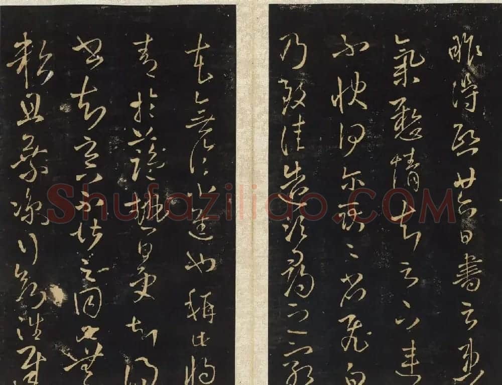 王铎法帖欣赏《拟山园帖》第一、二卷大图 | 书法碑帖