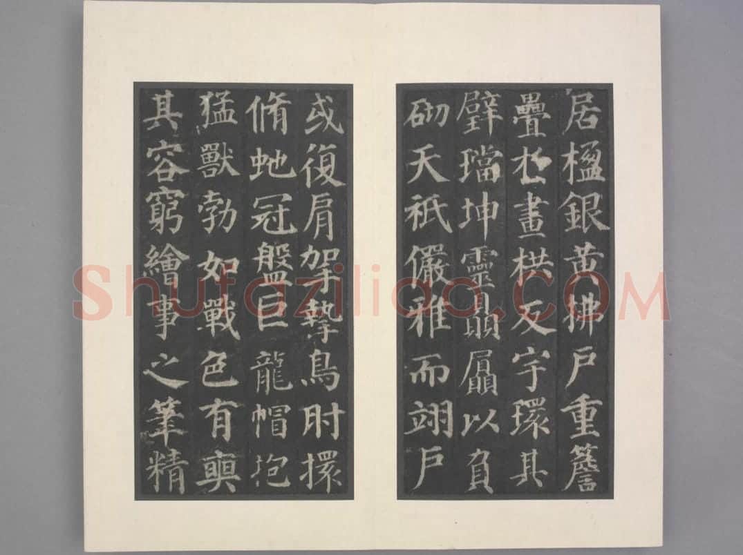 多宝塔碑 | 故宫铭刻类藏品