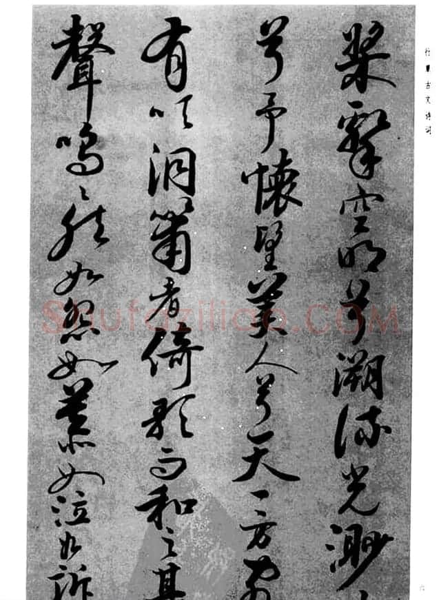 张仲愈66岁行草古文诗词《前后赤壁赋》 | 书法作品精选