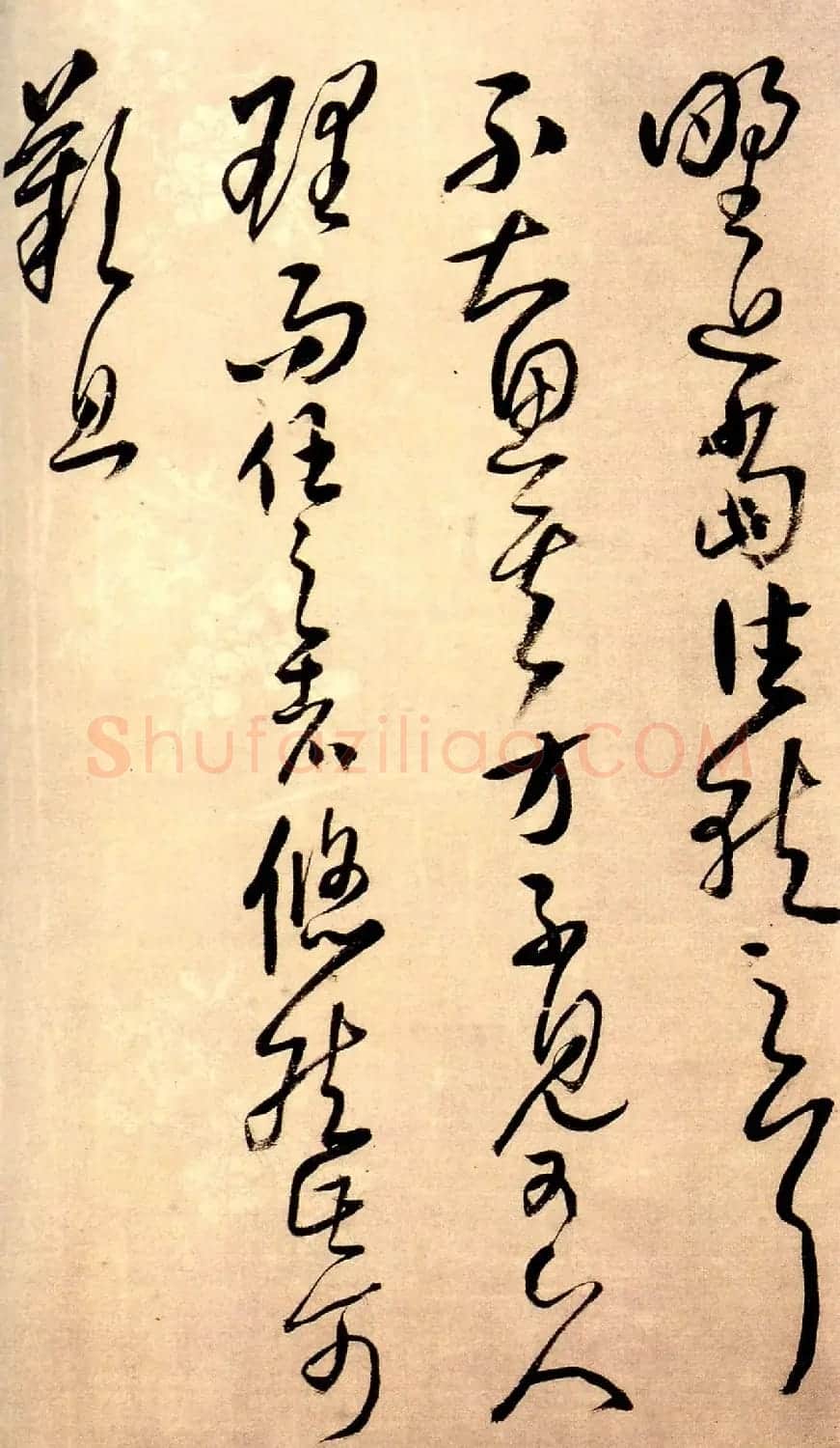 王铎56岁行草书法《徐峤之帖》 | 名家书法作品精选