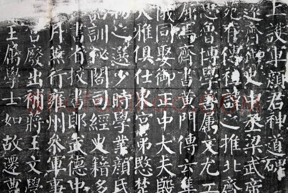 唐颜真卿晚年代表作《颜勤礼碑》拓本 | 名家书法作品赏析