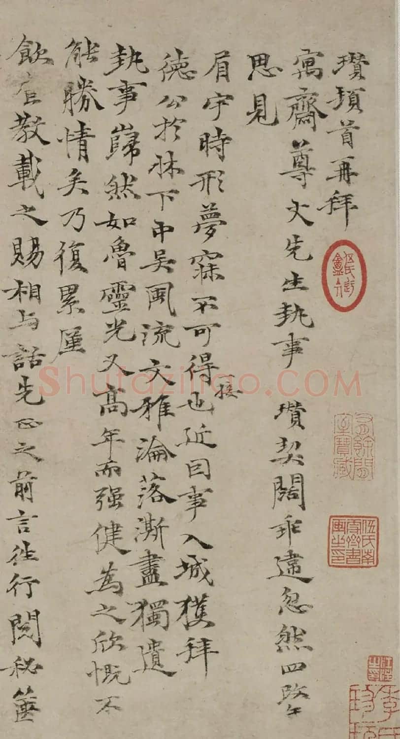 倪瓒书法墨迹《与袁寓斋书画卷》 | 软笔书法作品