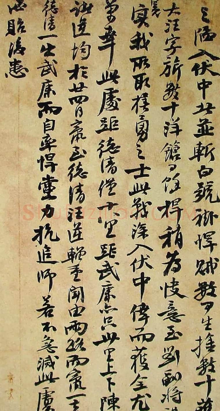 左宗棠书札手迹欣赏 | 名家书法作品赏析