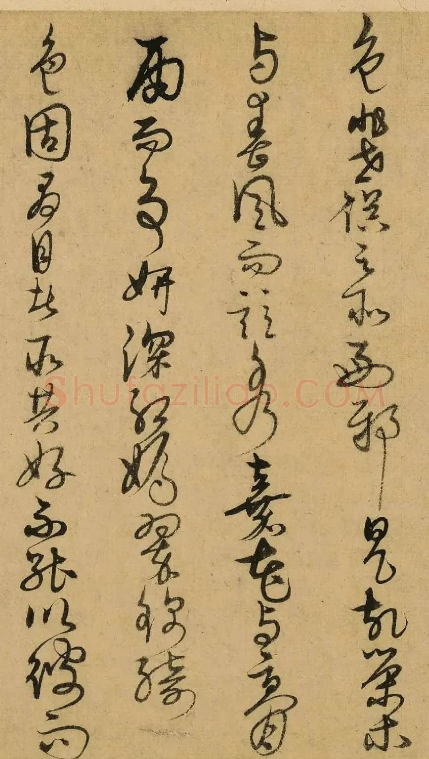 解缙草书题深翠轩诗文卷 | 毛笔书法作品