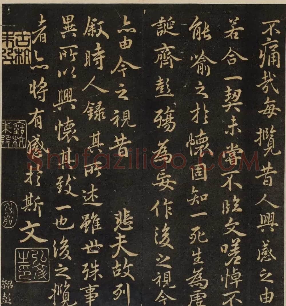 高清书帖《墨稼菴选帖》卷五卷六合辑 | 书法碑帖
