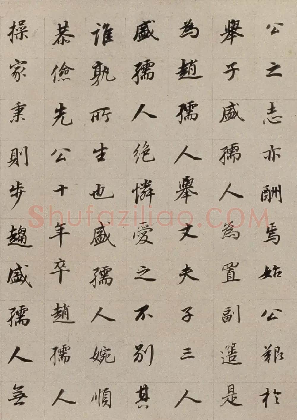 明董其昌书法长卷欣赏《朱泗墓志铭》 | 书法长卷