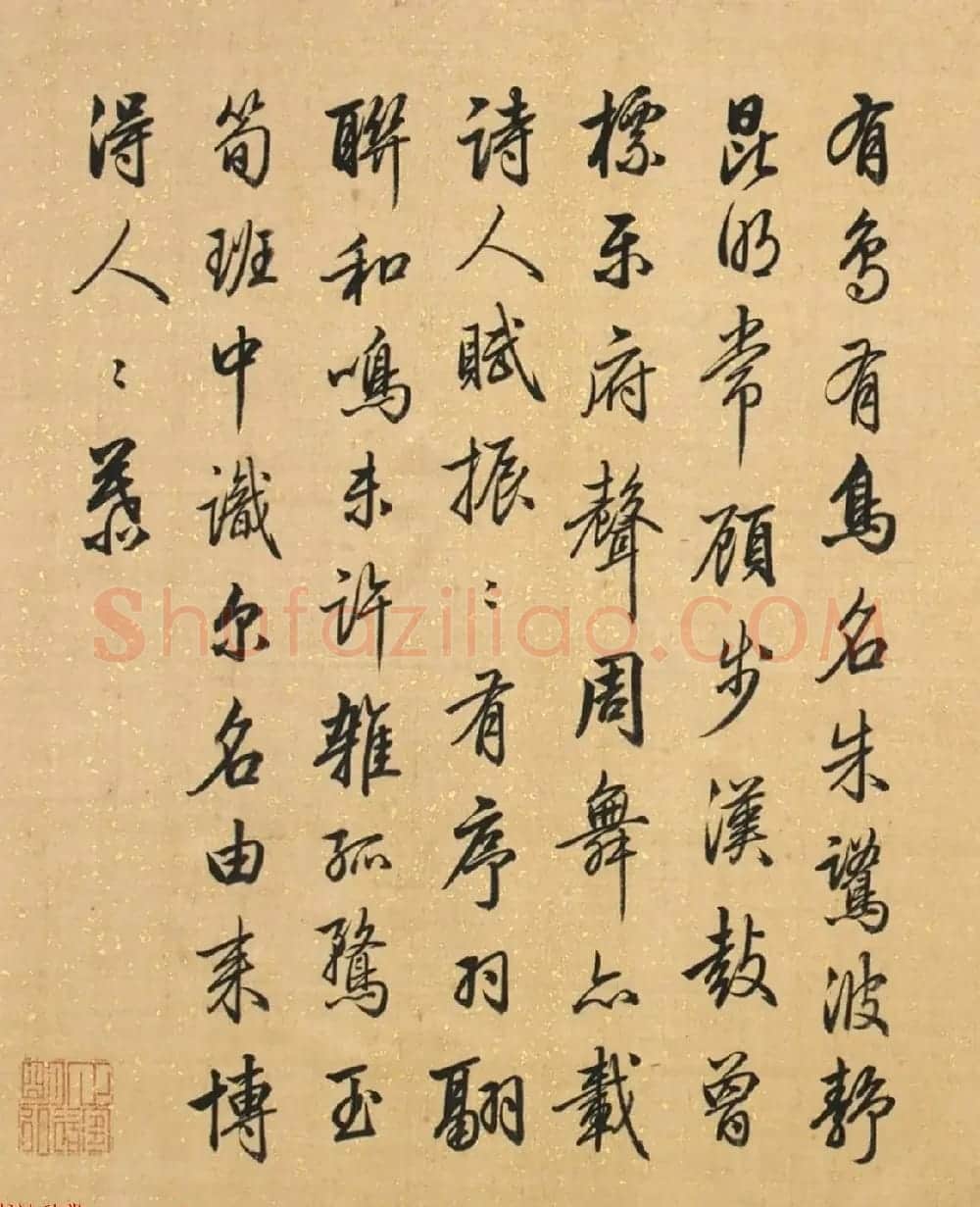 梁诗正行书册页《有鸟诗二十首》 | 名家书法作品精选
