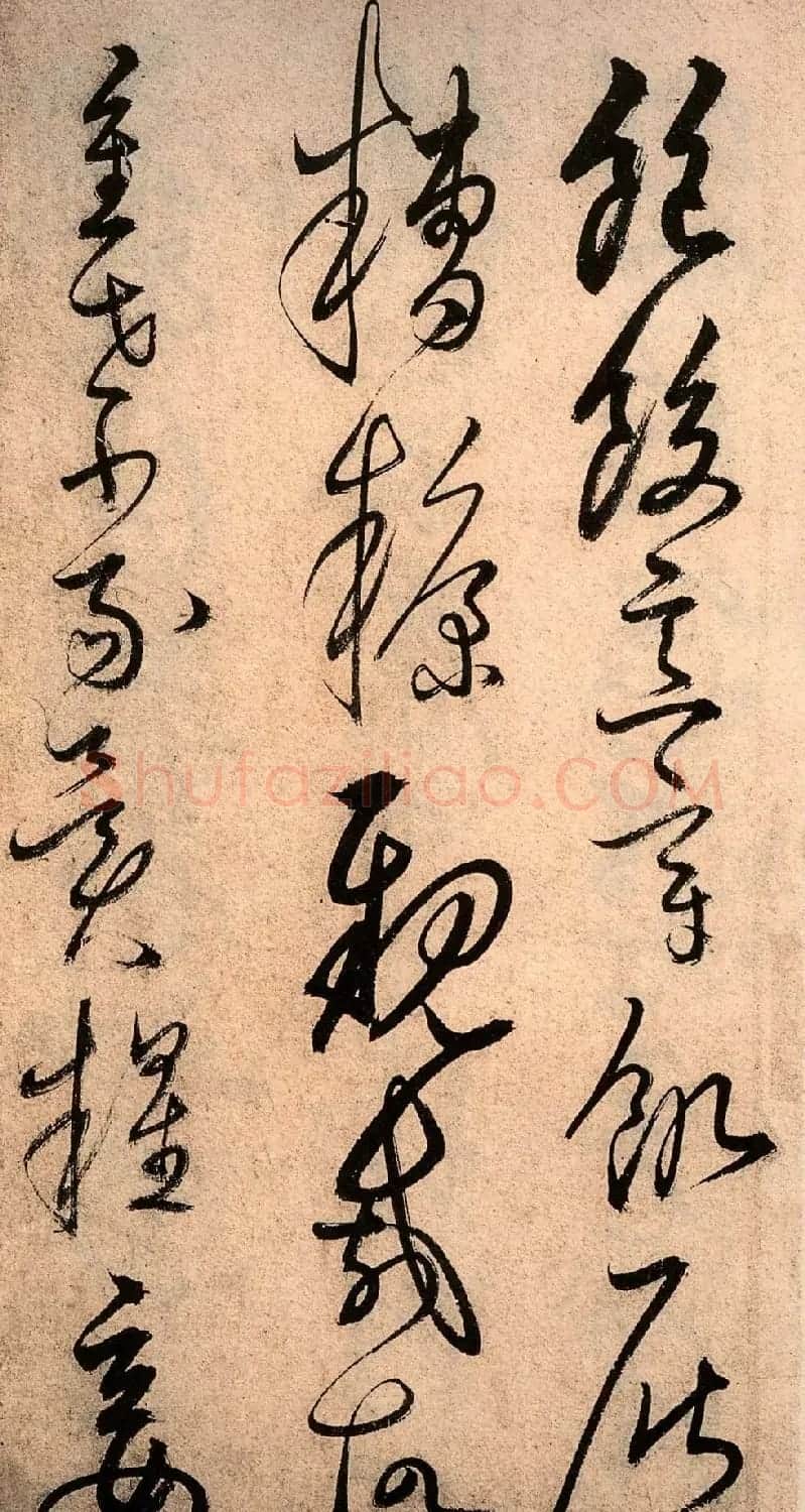 解缙草书欣赏《千字文》(大图) | 毛笔草书字帖