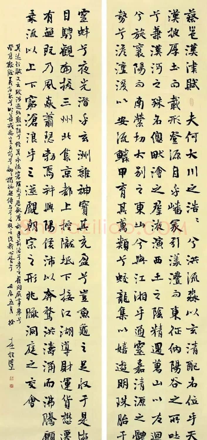 徐本一书法作品欣赏 | 软笔书法作品