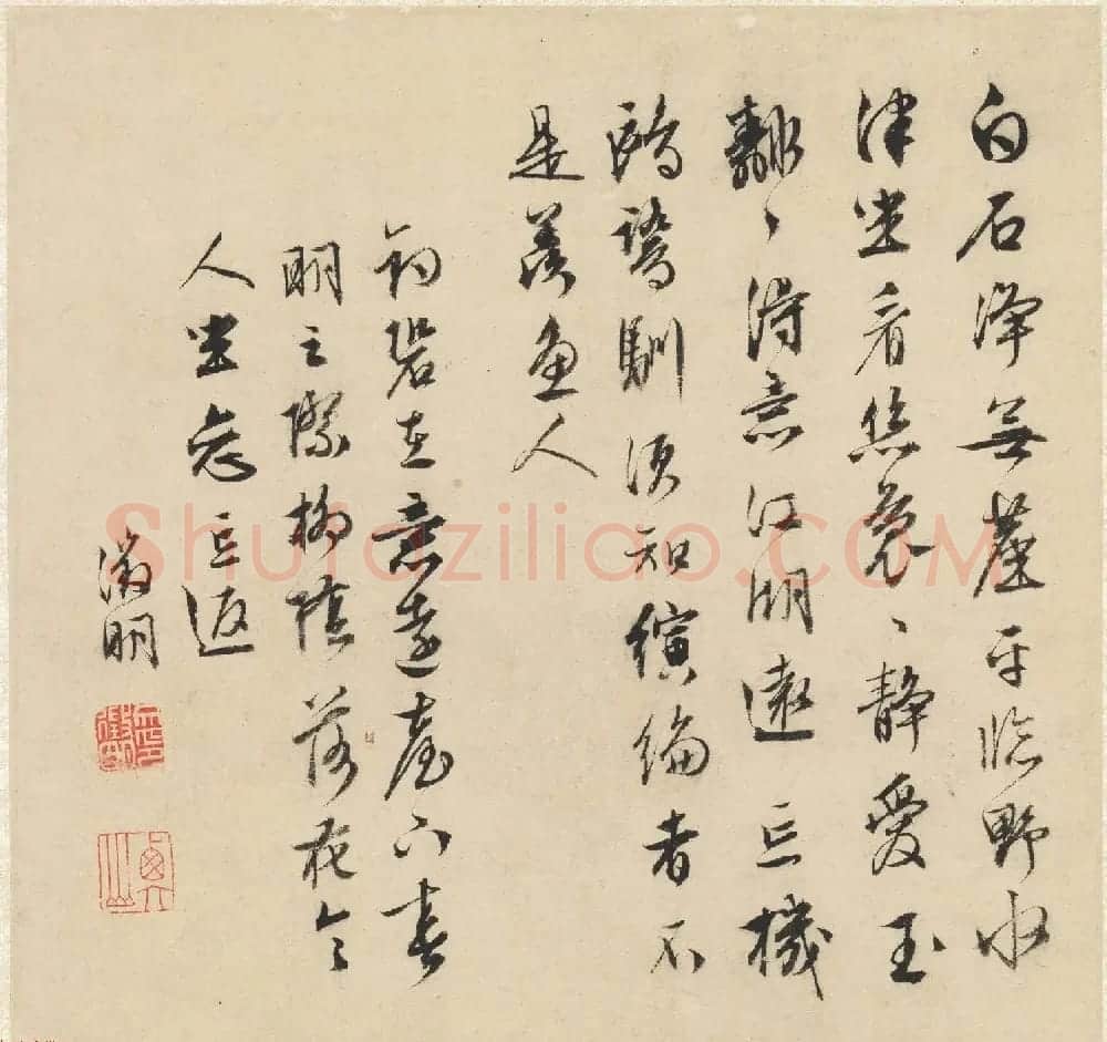 文徵明书画欣赏《山水诗画册页》大图16开 | 传世书法作品鉴赏
