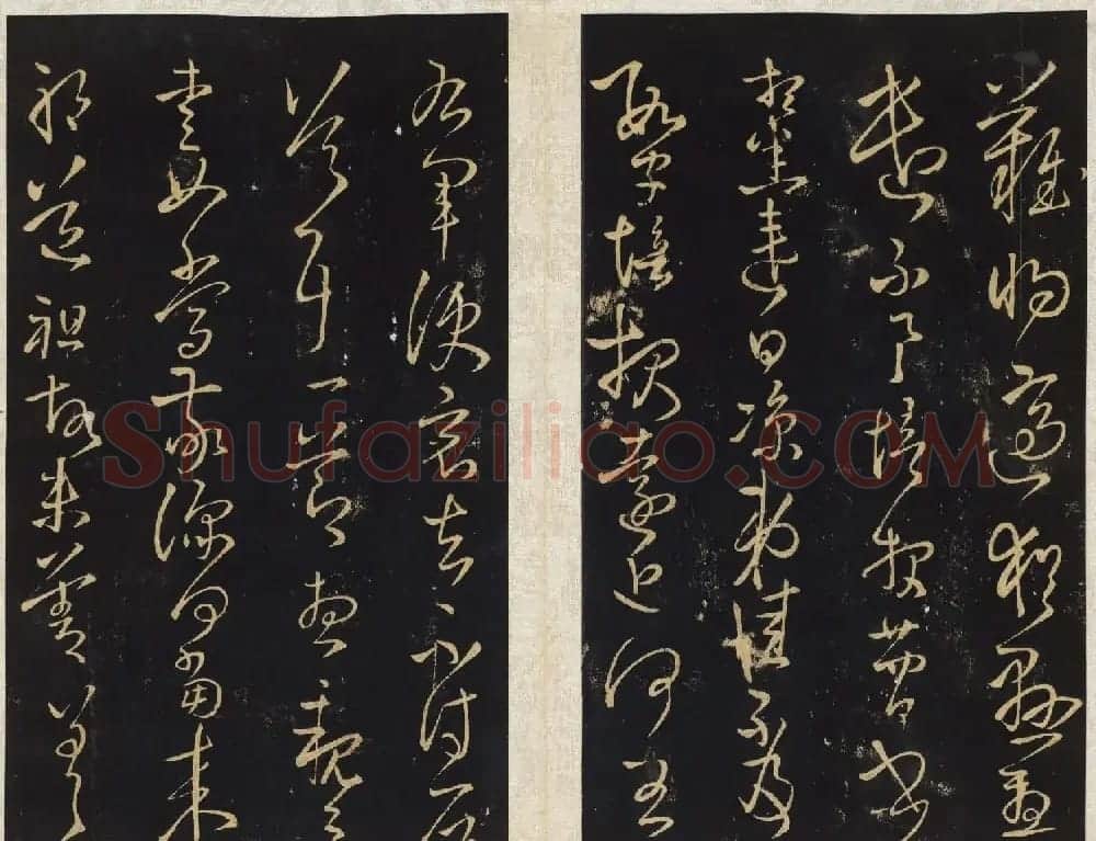 王铎法帖欣赏《拟山园帖》第一、二卷大图 | 书法碑帖