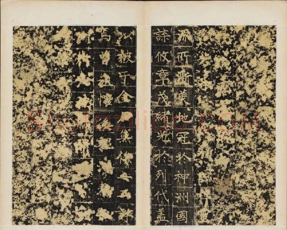 唐代楷书拓本欣赏《唐卫景武公李靖碑》 | 书法碑帖