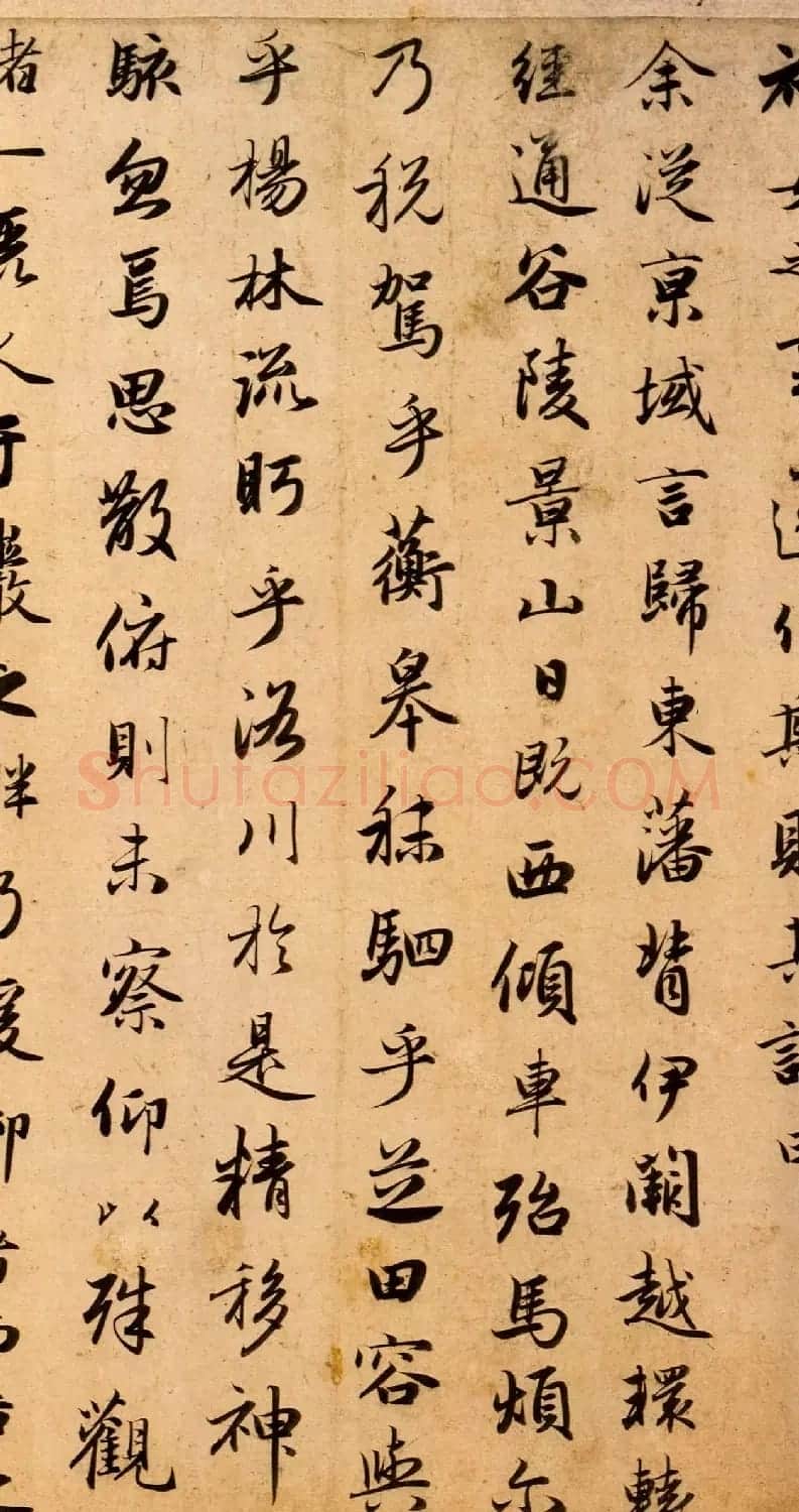 赵孟頫47岁行楷书《洛神赋》 | 名家书法作品赏析