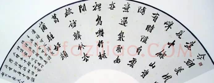 刘正成书法作品欣赏 | 书法作品精选