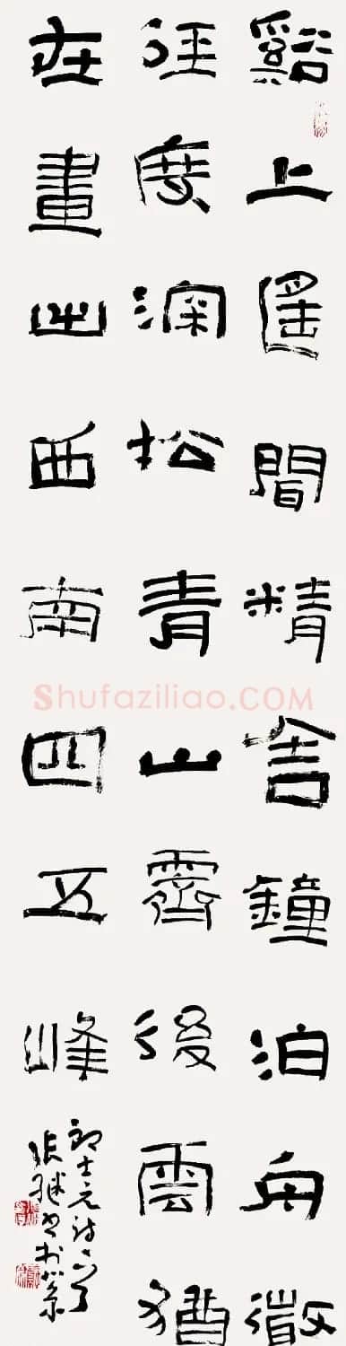 中国书协理事张继隶书作品欣赏 | 书法作品鉴赏
