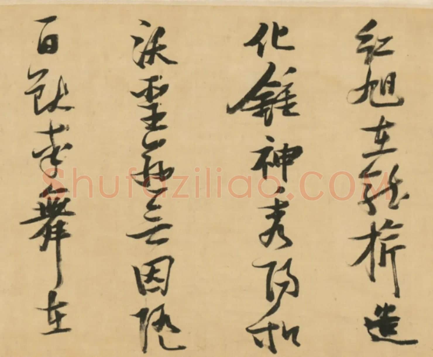 张瑞图行草书《圣寿无疆词》卷 | 书法长卷