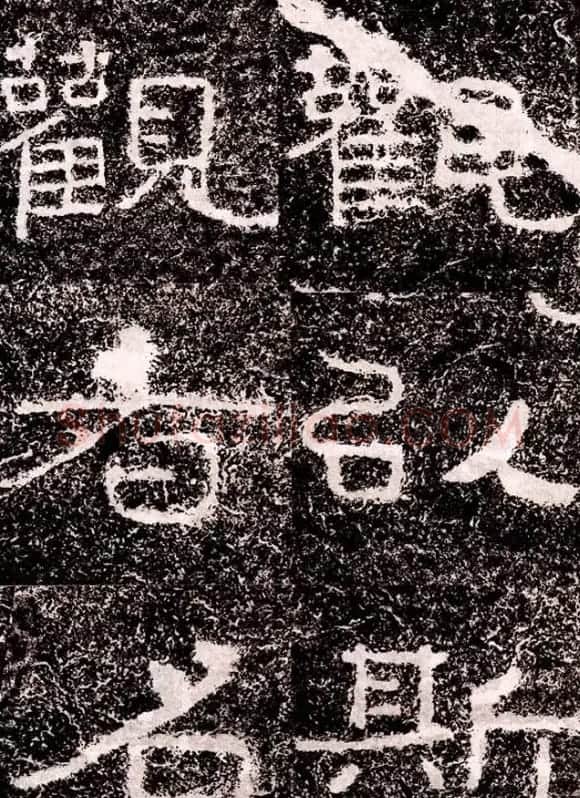 北周隶楷书法《葛山摩崖石刻》 | 书法碑帖