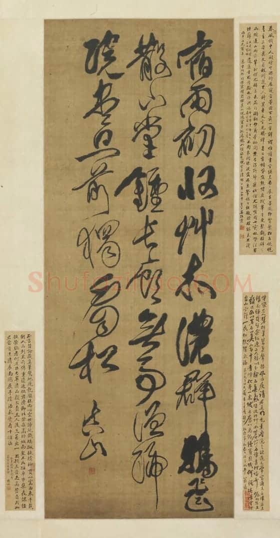 傅山草书七绝诗轴 | 故宫书法类藏品