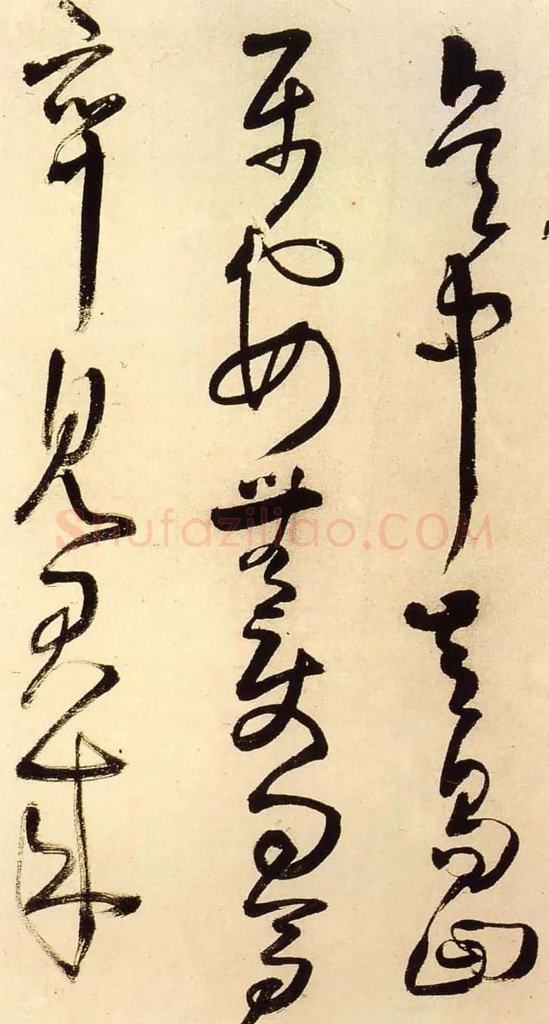 王铎行草书法册页《陪泰折坛》 | 名家书法作品精选