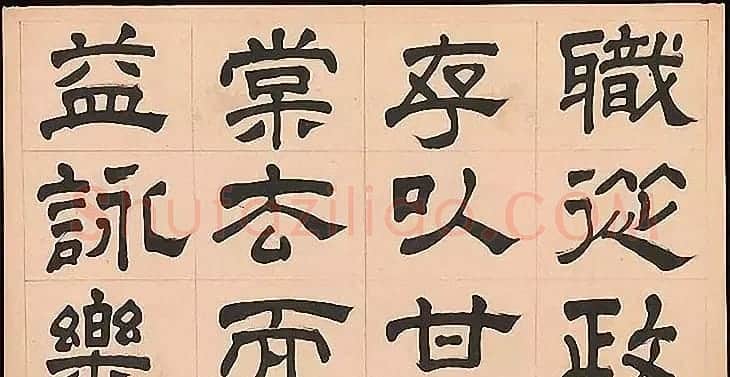 明代文彭64岁隶书千字文 | 名家书法作品赏析