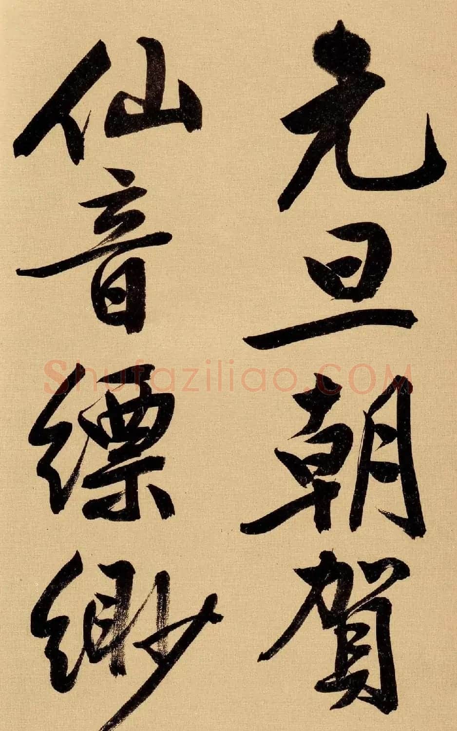 文徵明书法手卷欣赏《行书自作诗卷》 | 书法长卷