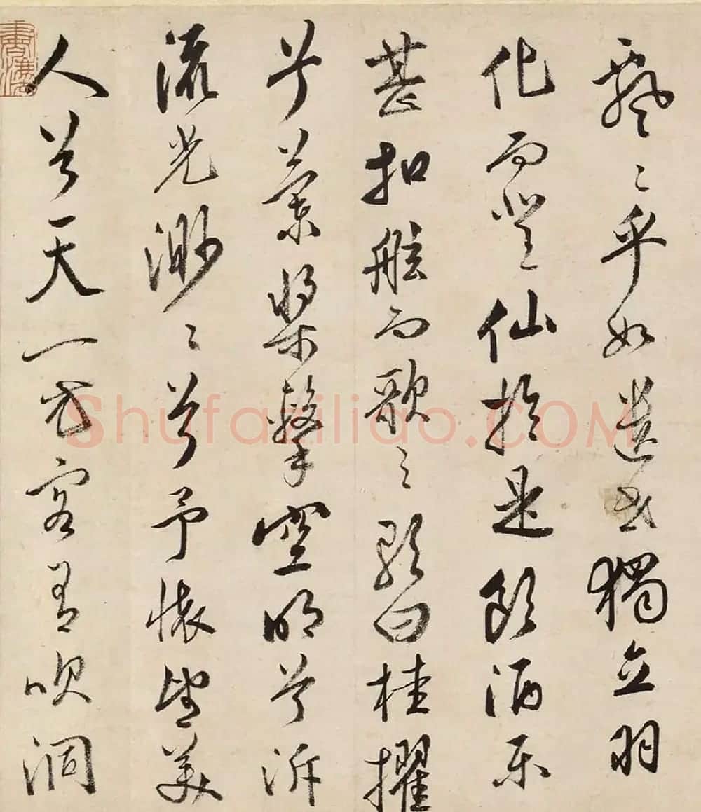 明代文嘉行草书《赤壁赋》美国藏 | 书法名家作品鉴赏