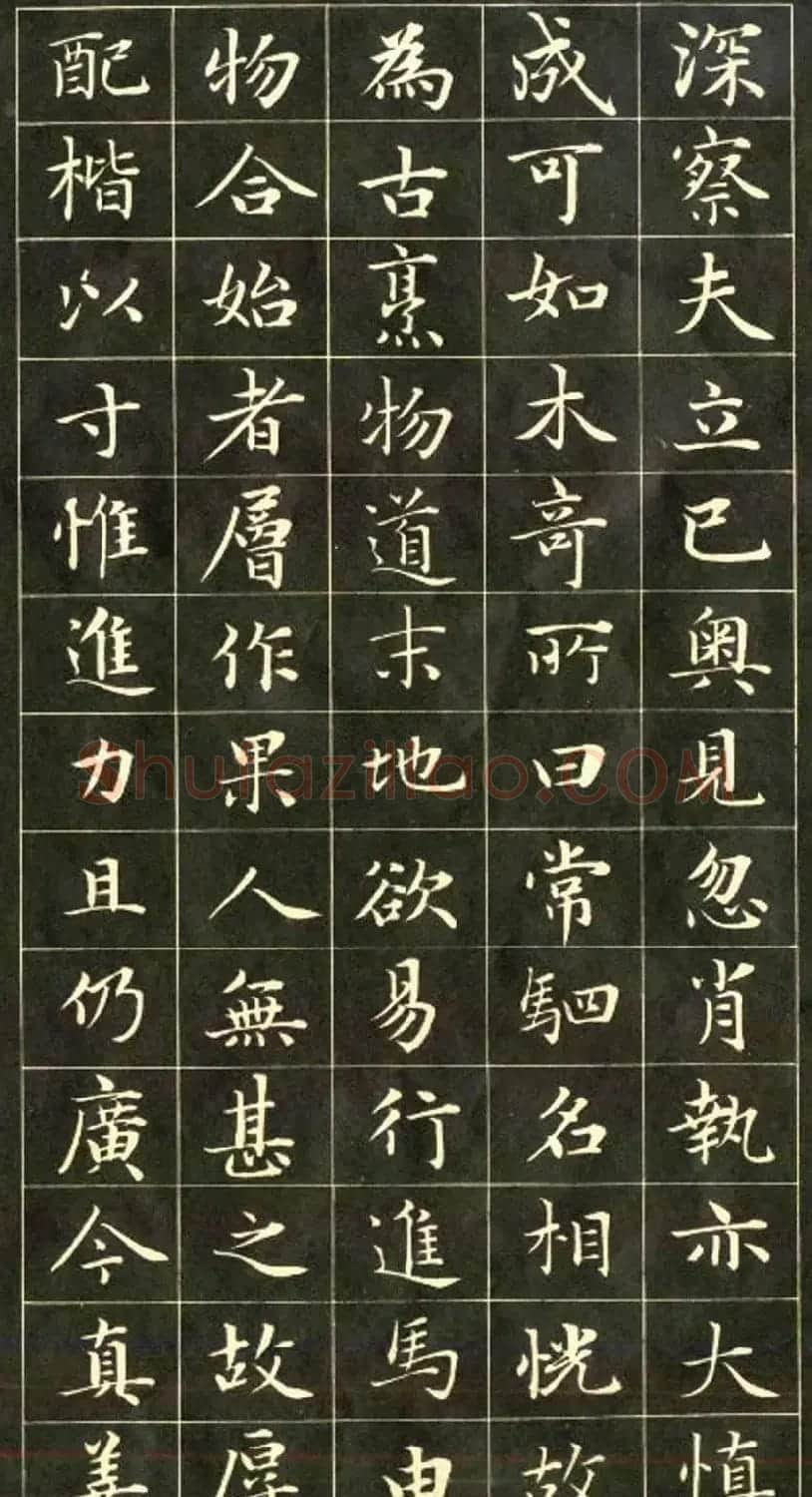 元代书法家赵孟頫小楷字帖欣赏 | 毛笔楷书字帖