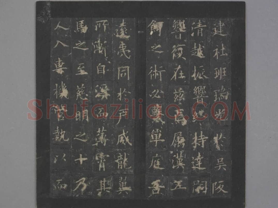 温彦博碑 | 故宫铭刻类藏品