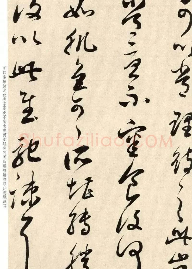 明代董其昌临淳化阁帖卷十 附书法题跋 | 软笔书法作品