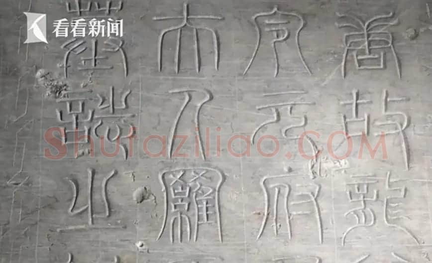 最新出土颜真卿38岁楷书《罗婉顺墓志》 | 书法名家作品欣赏