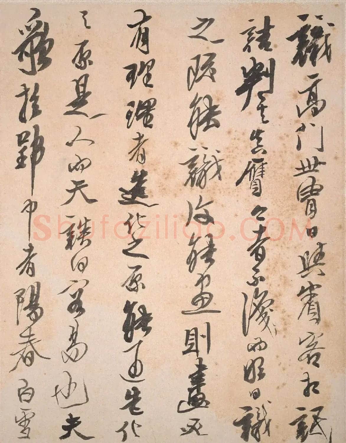 龚贤行书《自题山水册》 | 毛笔书法作品