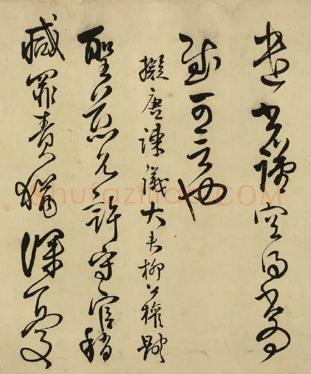 王铎拟古帖卷《为戴岩荦作摹古五则》 | 书法长卷