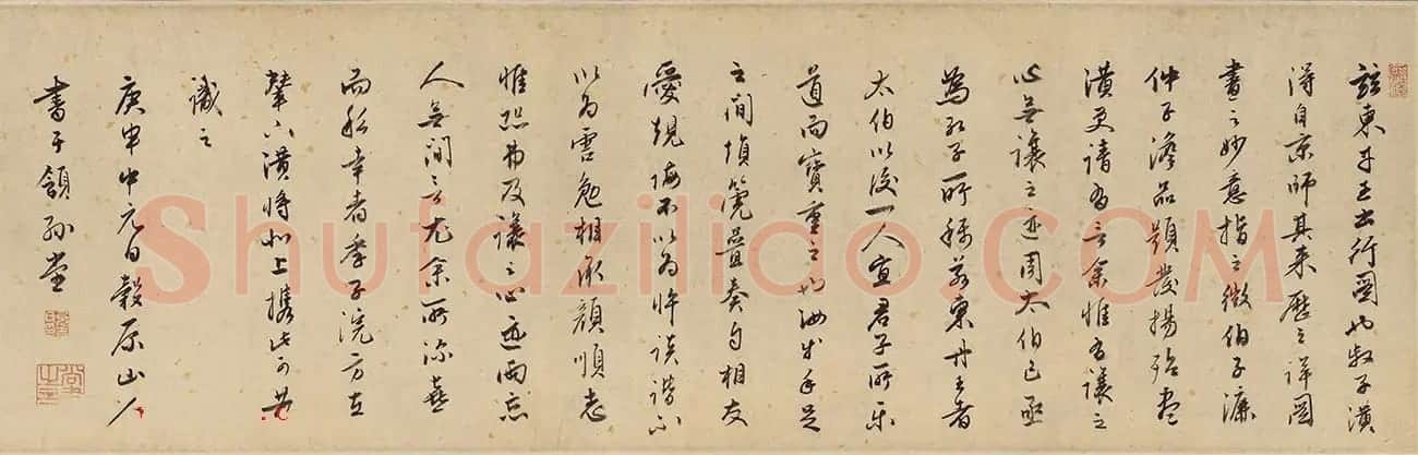 谷原山人行书《题东丹王出行图》 | 软笔书法作品