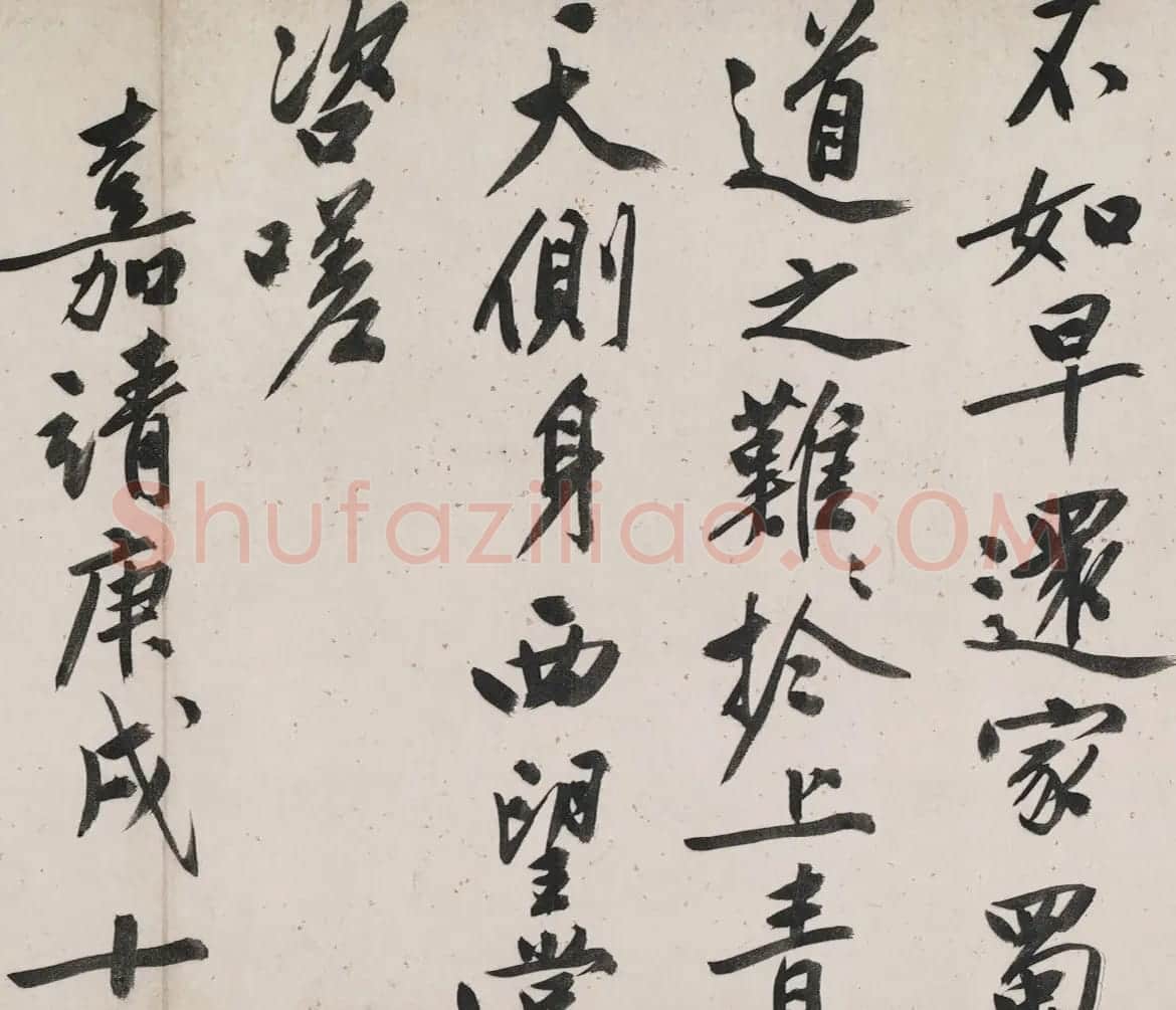 文徵明81岁书法题跋蜀川佳丽图 | 书法名家作品欣赏