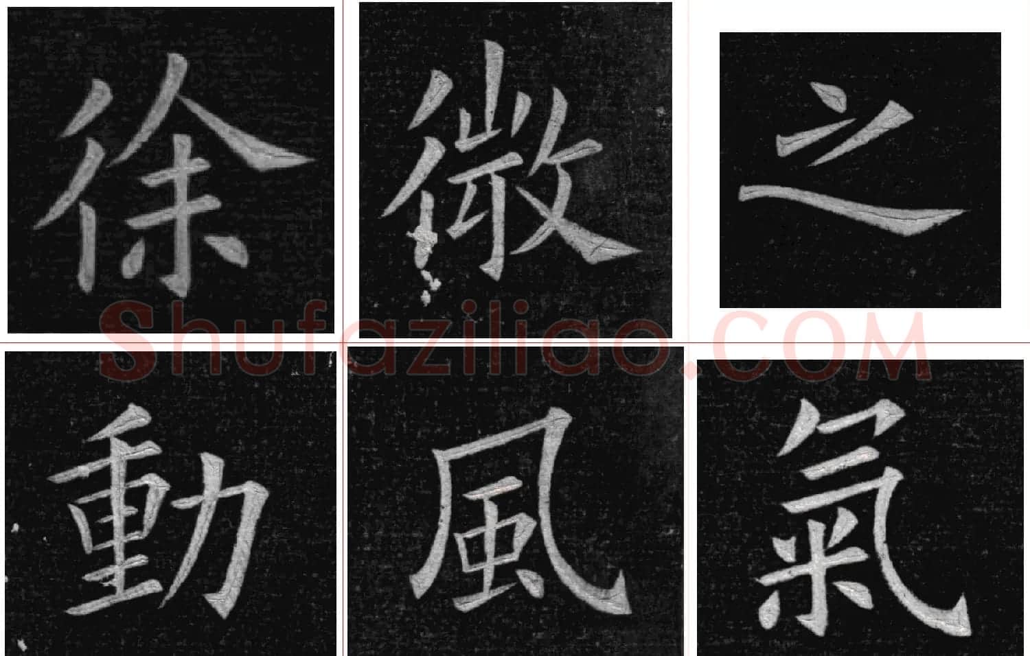 姚孟起楷书欣赏《临九成宫》高清册页 | 软笔楷书字帖