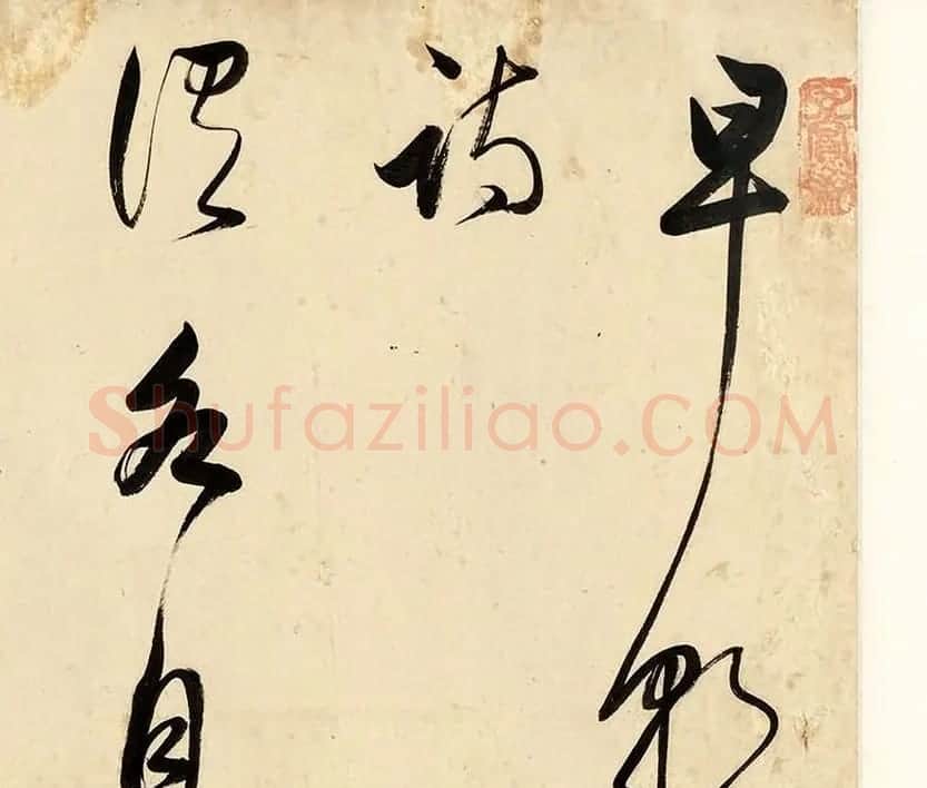 明代董其昌草书手卷赏析《早朝诗》 | 书法长卷