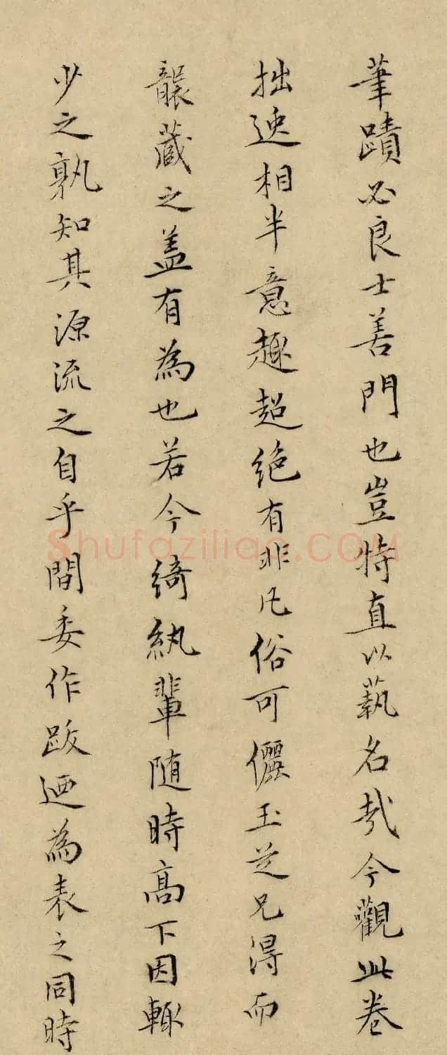 文伯仁小楷跋杜琼友松图 | 软笔书法作品