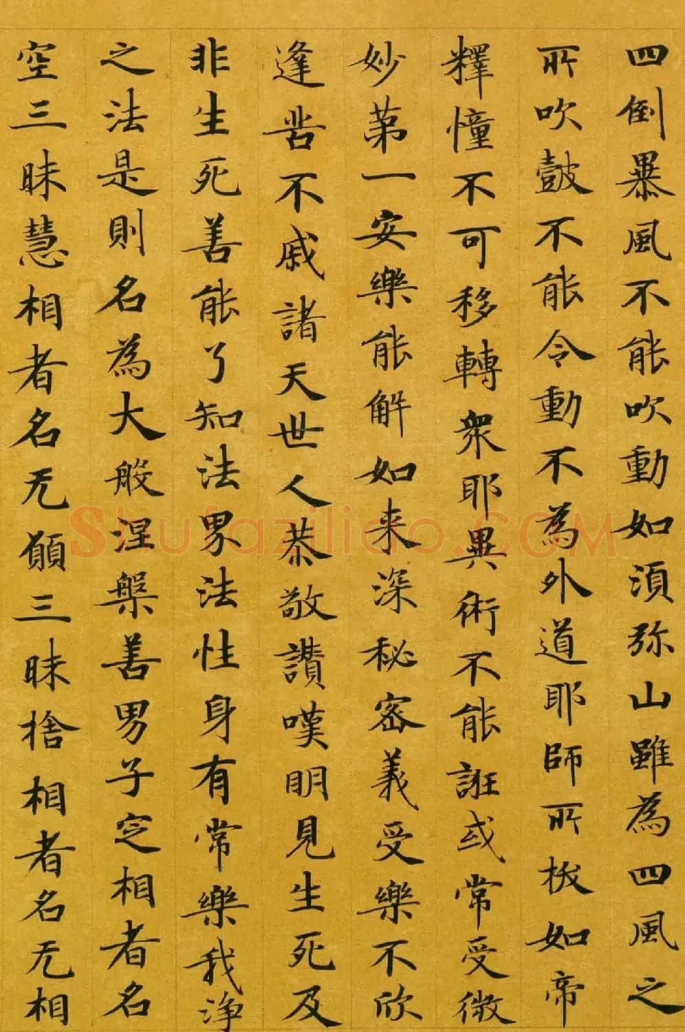 唐代楷书高清墨迹《唐人写本大般涅盘经》 | 敦煌写经精选