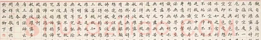 般若波罗蜜多心经书法作品3幅 | 书法心经作品