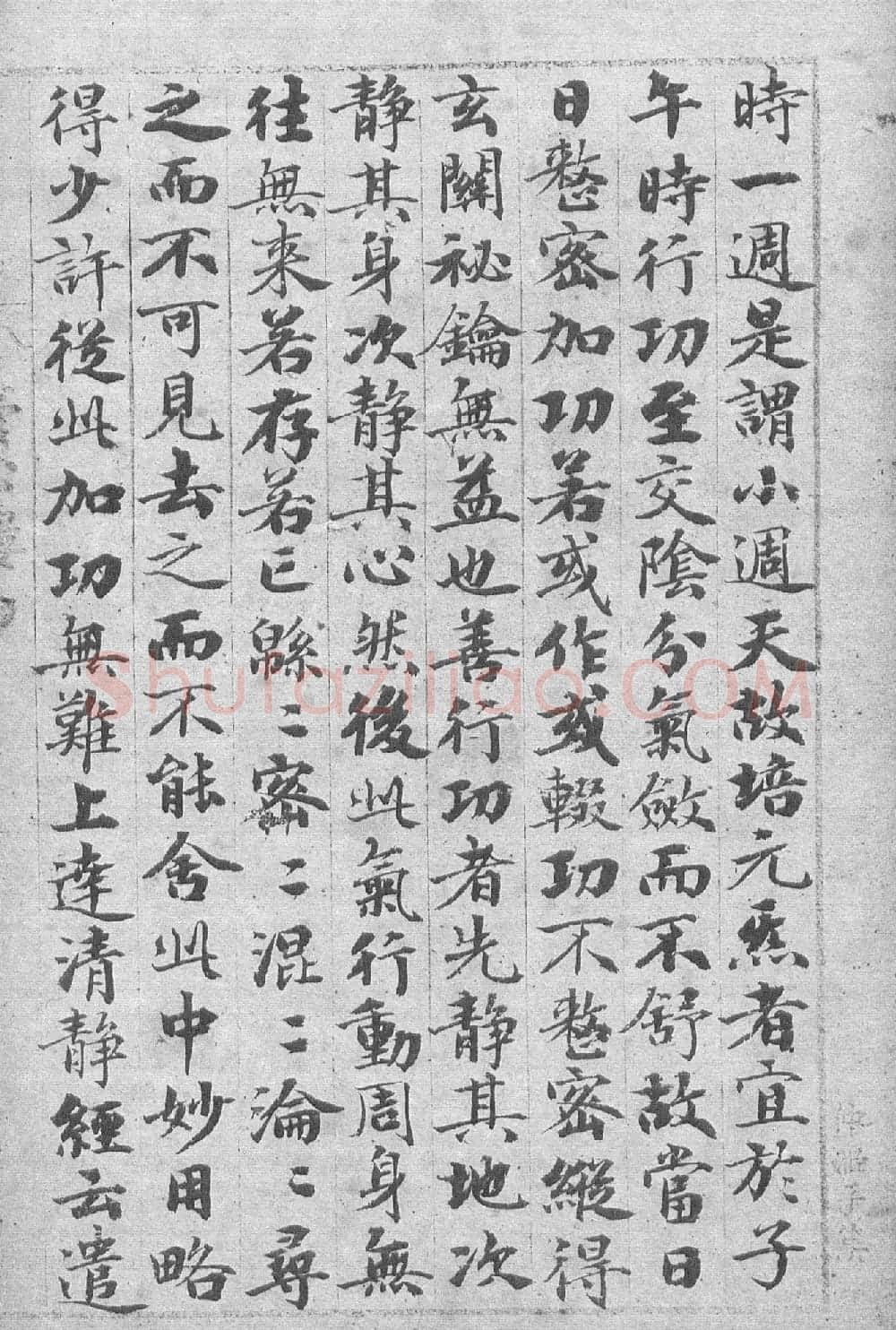 赵孟頫55岁书《度人经》全本 | 名家书法作品精选